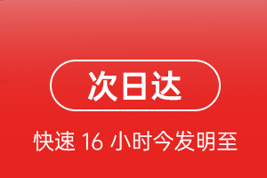 衢州机场空运航空货运 航空货运